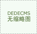 搖擺篩和振動(dòng)篩的區別有哪些？