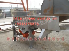 <b>多層直線(xiàn)篩已發(fā)貨，陳先生請注意接收</b>