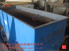 花椒顆粒直線(xiàn)篩在花椒顆粒中的試機效果演示