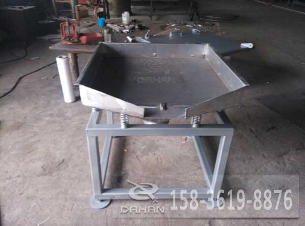 不銹鋼直線(xiàn)篩分機