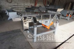 <b>商丘小型直線(xiàn)篩已發(fā)貨，劉經(jīng)理請注意查收</b>