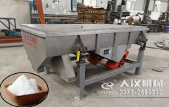 買(mǎi)一臺會(huì )賺錢(qián)的食鹽直線(xiàn)篩帶回家