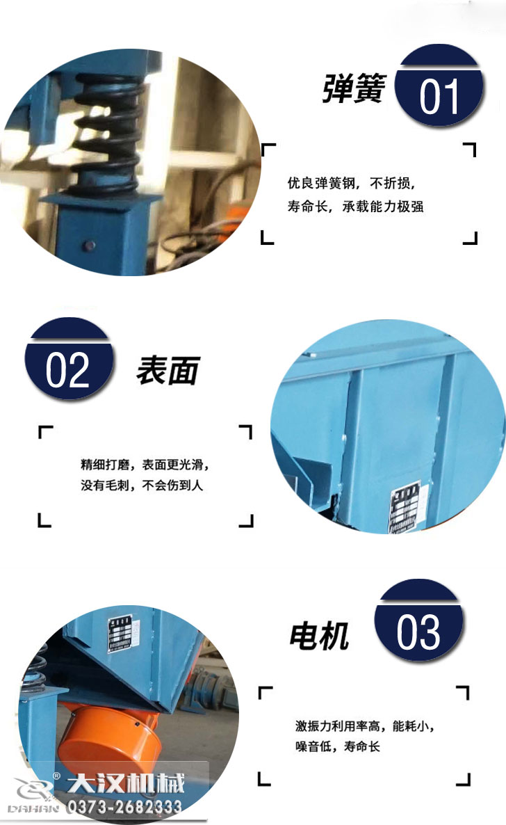 碳鋼直線(xiàn)篩結構