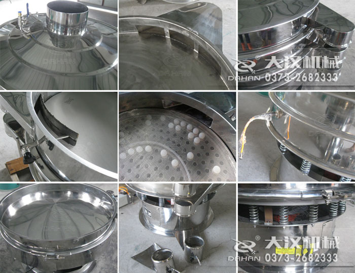 800型全不銹鋼振動(dòng)篩細節