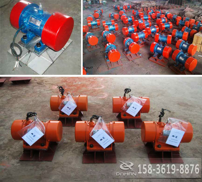 通用振動(dòng)電機
