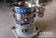<b>廣東不銹鋼篩粉機已經(jīng)發(fā)過(guò)，鄭先生請注意查收</b>