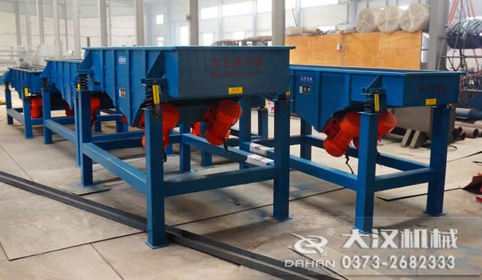 直線(xiàn)振動(dòng)篩機