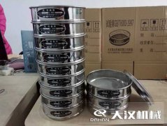 <b>常見(jiàn)的藥典篩型號分為哪幾種</b>